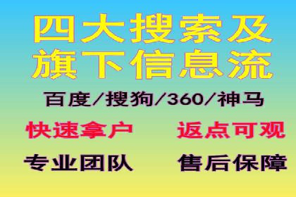 高返点开户攻略：教你轻松赚取额外收益